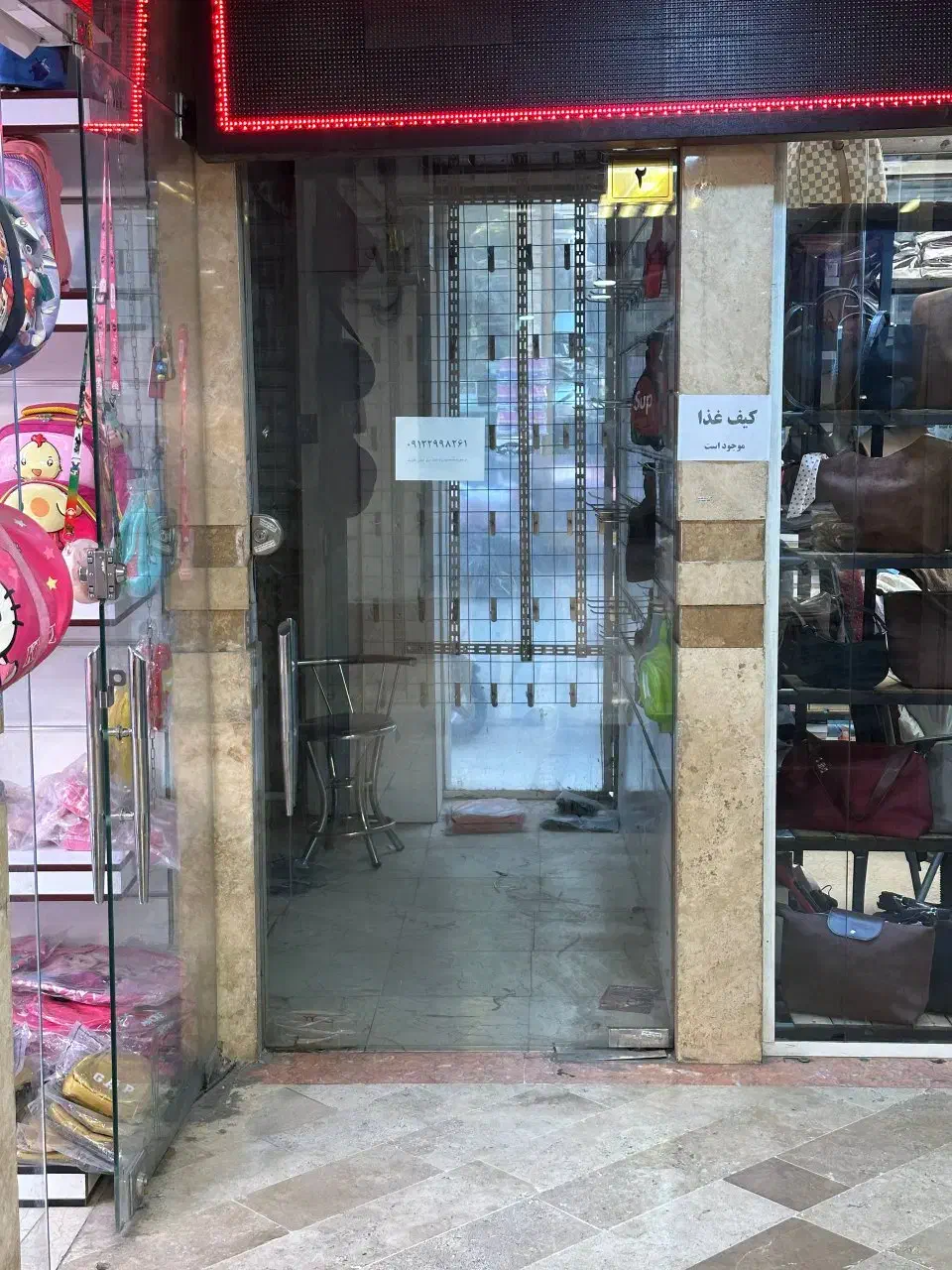 اجاره سرقفلی مغازه ۱۴ متر صنف کیف|اجارهٔ مغازه و غرفه|تهران, امین حضور|دیوار