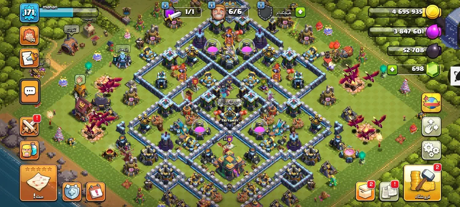 اکانت کلش آف کلنز|کنسول، بازی ویدئویی و آنلاین|بیرجند, |دیوار