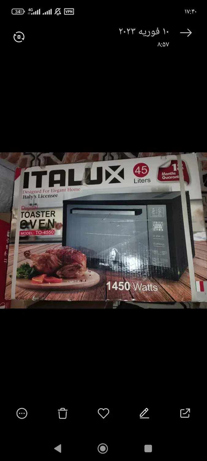 توستر|اجاق گاز و لوازم برقی پختوپز|بیرجند, |دیوار