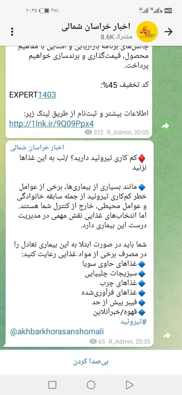 حج تمتع آماده اعزام|تور و چارتر|بجنورد, |دیوار