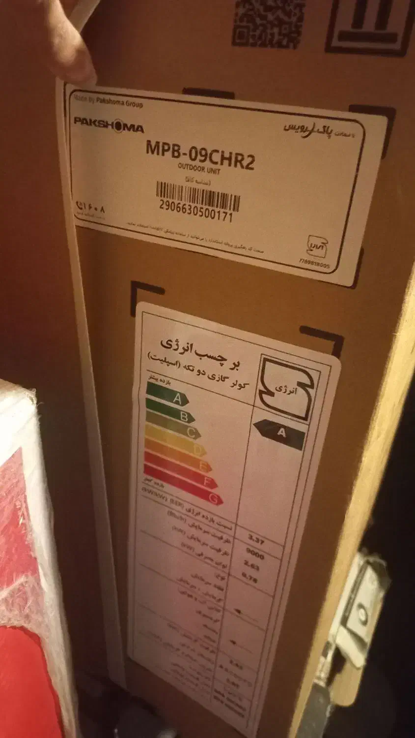 کولر گازی ۹هزار|کولر گازی و فن‌کوئل|محمدیه-قزوین, |دیوار