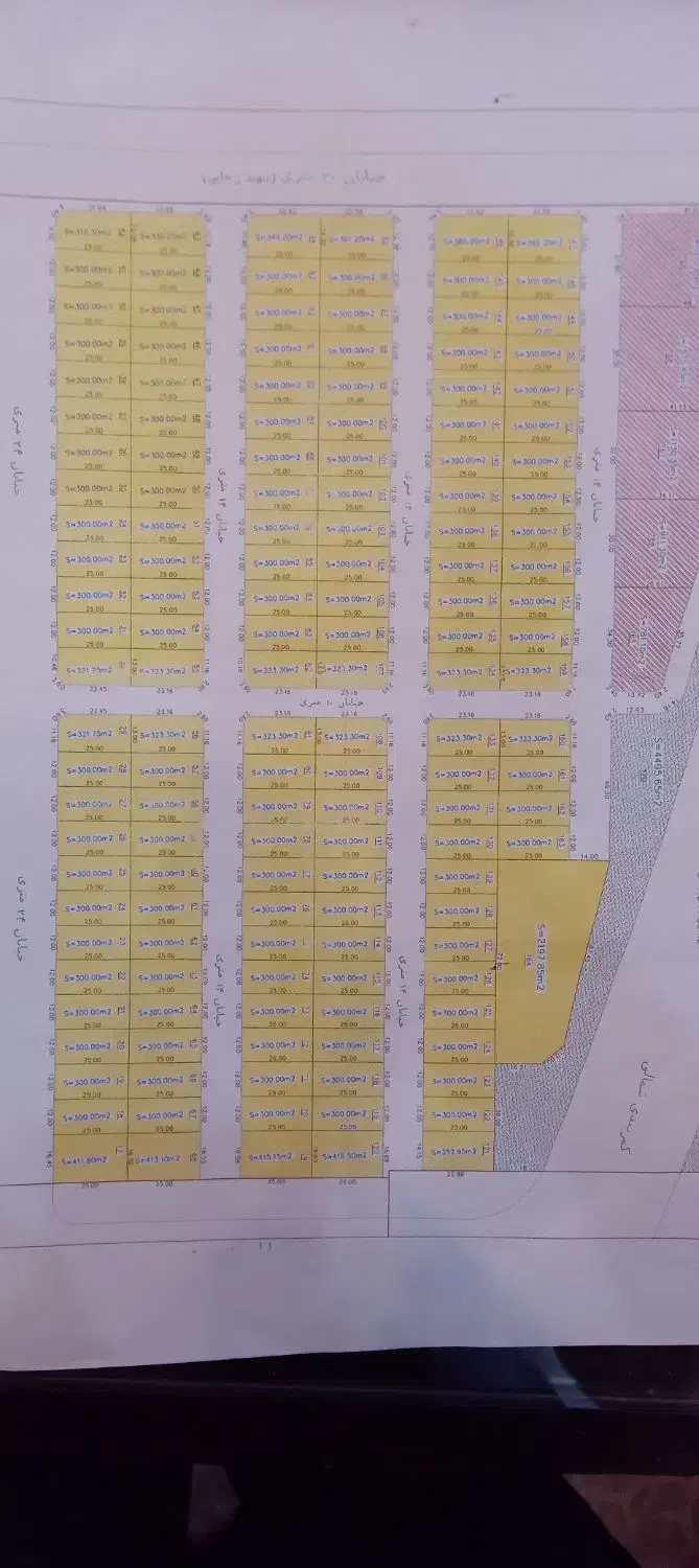 قرچک زمین زمرد یک  ۳۰۰ متر جنوبی ۶ دانگ|فروش زمین و ملک کلنگی|قرچک, مهدیه|دیوار