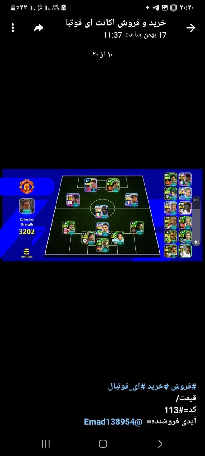 مفت|کنسول، بازی ویدئویی و آنلاین|تاکستان, |دیوار