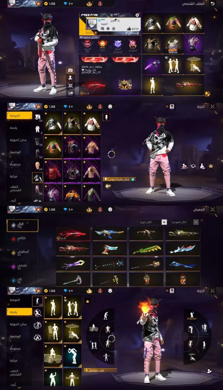 معاوضه با 1k جم با آیدی|کنسول، بازی ویدئویی و آنلاین|لواسان, |دیوار