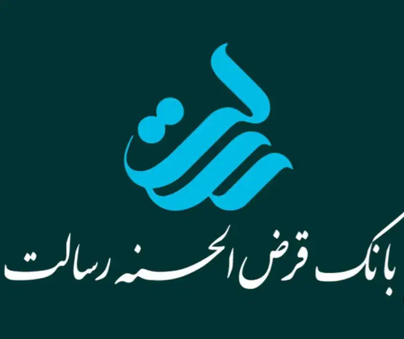 وام ۹۰ میلیونی رسالت|موبایل|قزوین, |دیوار