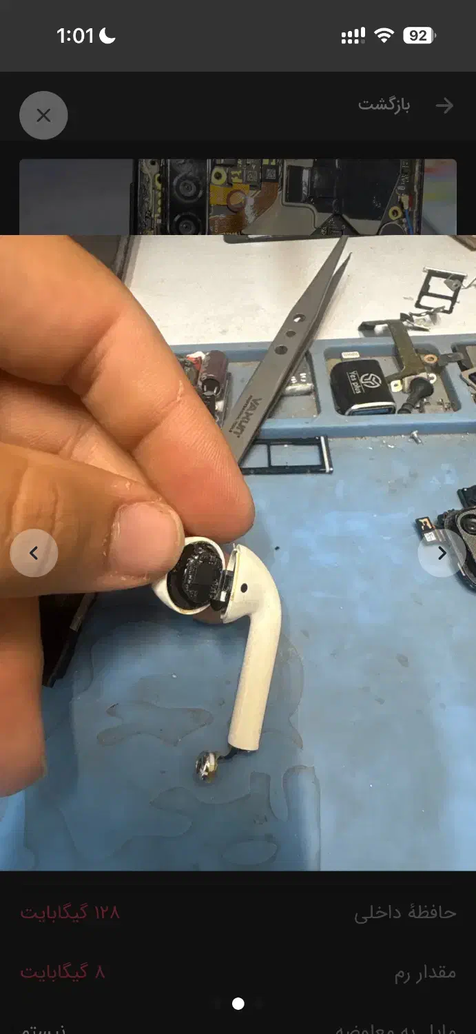 گوشی موبایل|موبایل|اصفهان, باغ زرشک|دیوار