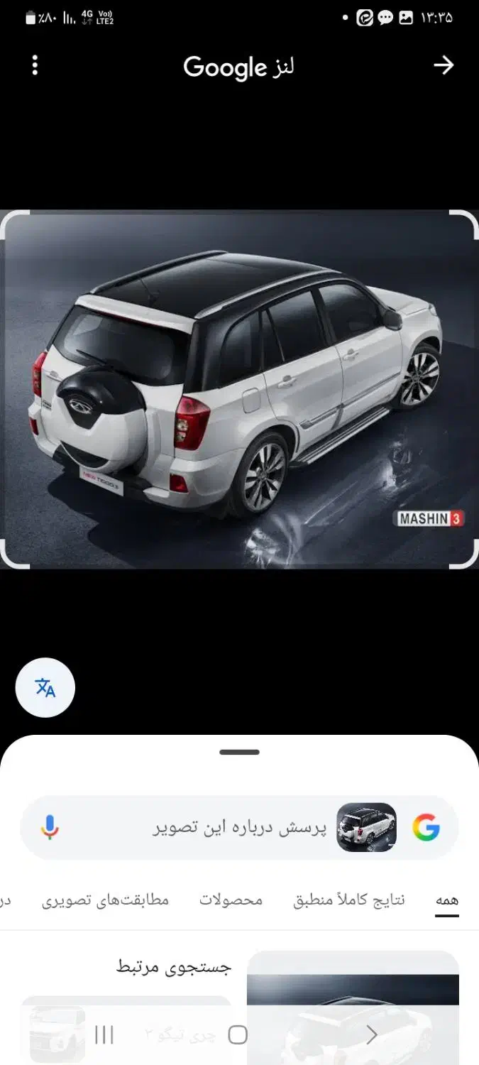 mvm x33 s ام وی ام x33 s|خودرو سواری و وانت|اصفهان, کوی میلاد|دیوار