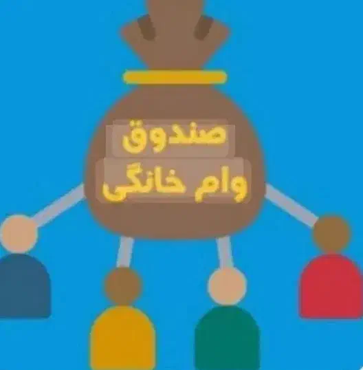 دوره سوم قرعه کشی ۱۵۰ میلیونی در اندیشه|خدمات مالی، حسابداری، بیمه|اردبیل, |دیوار