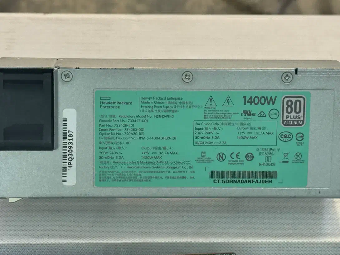 cpu سرور/5115/6138پاور سرور/hp 1400/1800w|قطعات و لوازم جانبی رایانه|تهران, فلسطین (میدان انقلاب)|دیوار