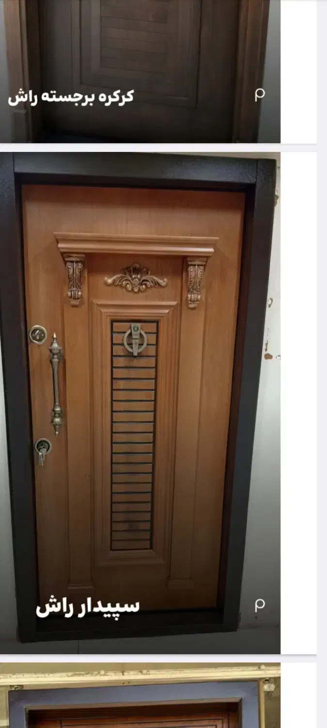 درب ضد سرقت ترنم|مصالح و تجهیزات ساختمان|اندیشه, اندیشه فاز ۲|دیوار