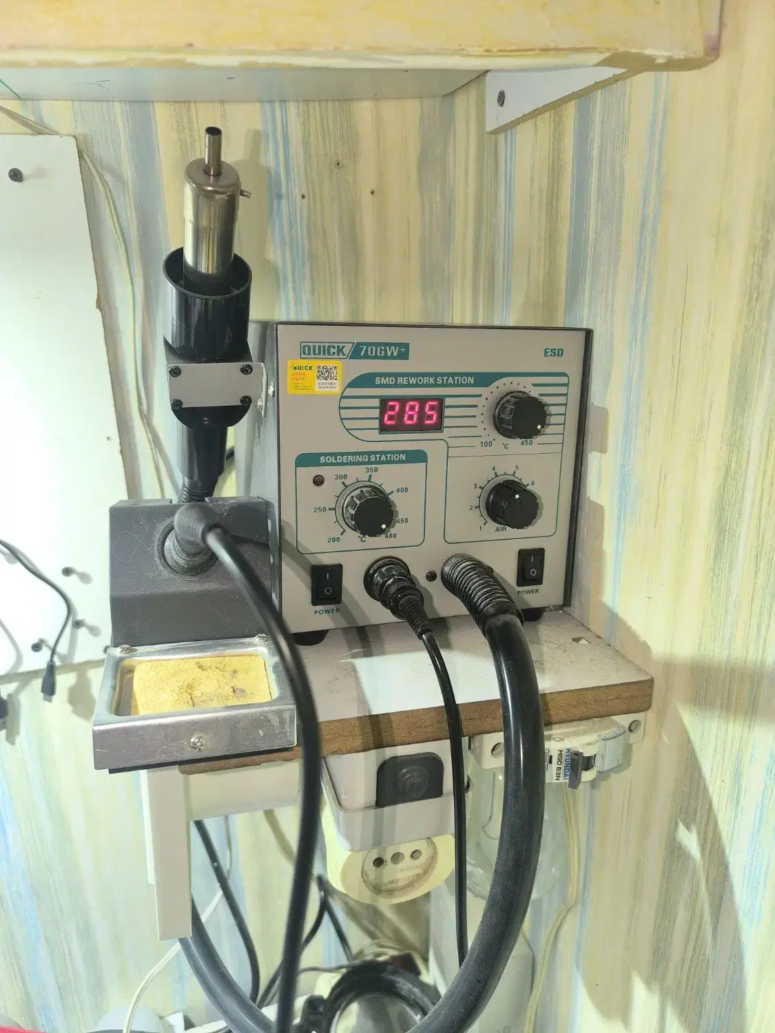 هیتر هویه کوییک 706+|ابزارآلات|مشهد, چهارچشمه|دیوار