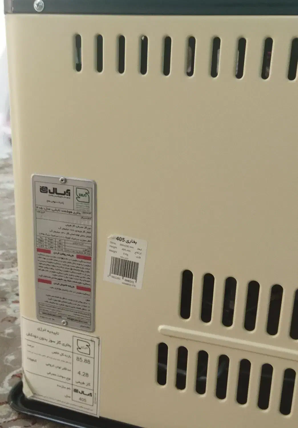 بخاری بدون دودکش آبال نونو|بخاری، هیتر، شومینه|تهران, سازمان برنامه شمالی|دیوار