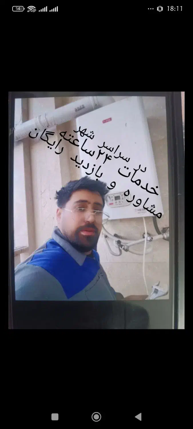 تعمیر نصب تصویه پمپ آب پکیج شیرآلات لولهکش آبگرمکن|خدمات پیشه و مهارت|مشهد, وکیلآباد|دیوار