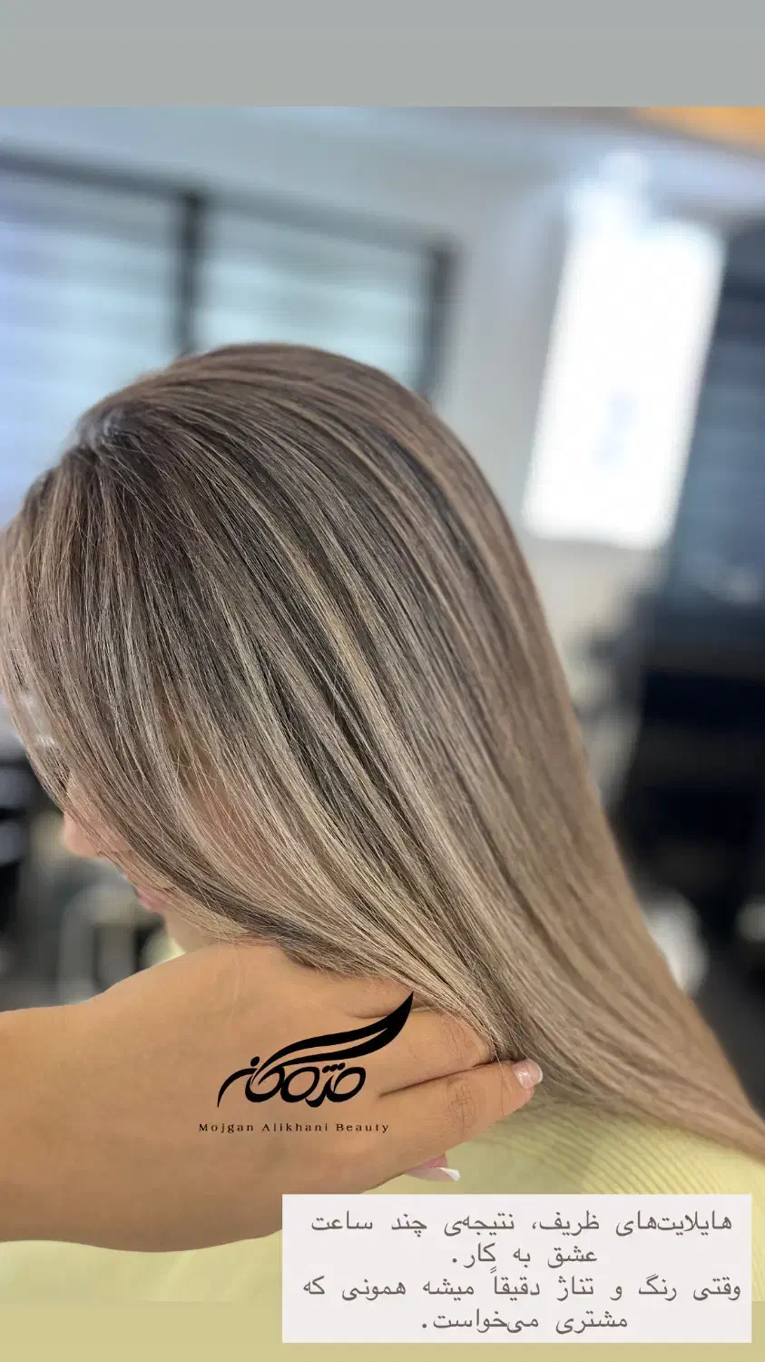 مدل مو برای آمبره ، بالیاژ، سامبره|خدمات آرایشگری و زیبایی|تهران, دروس|دیوار