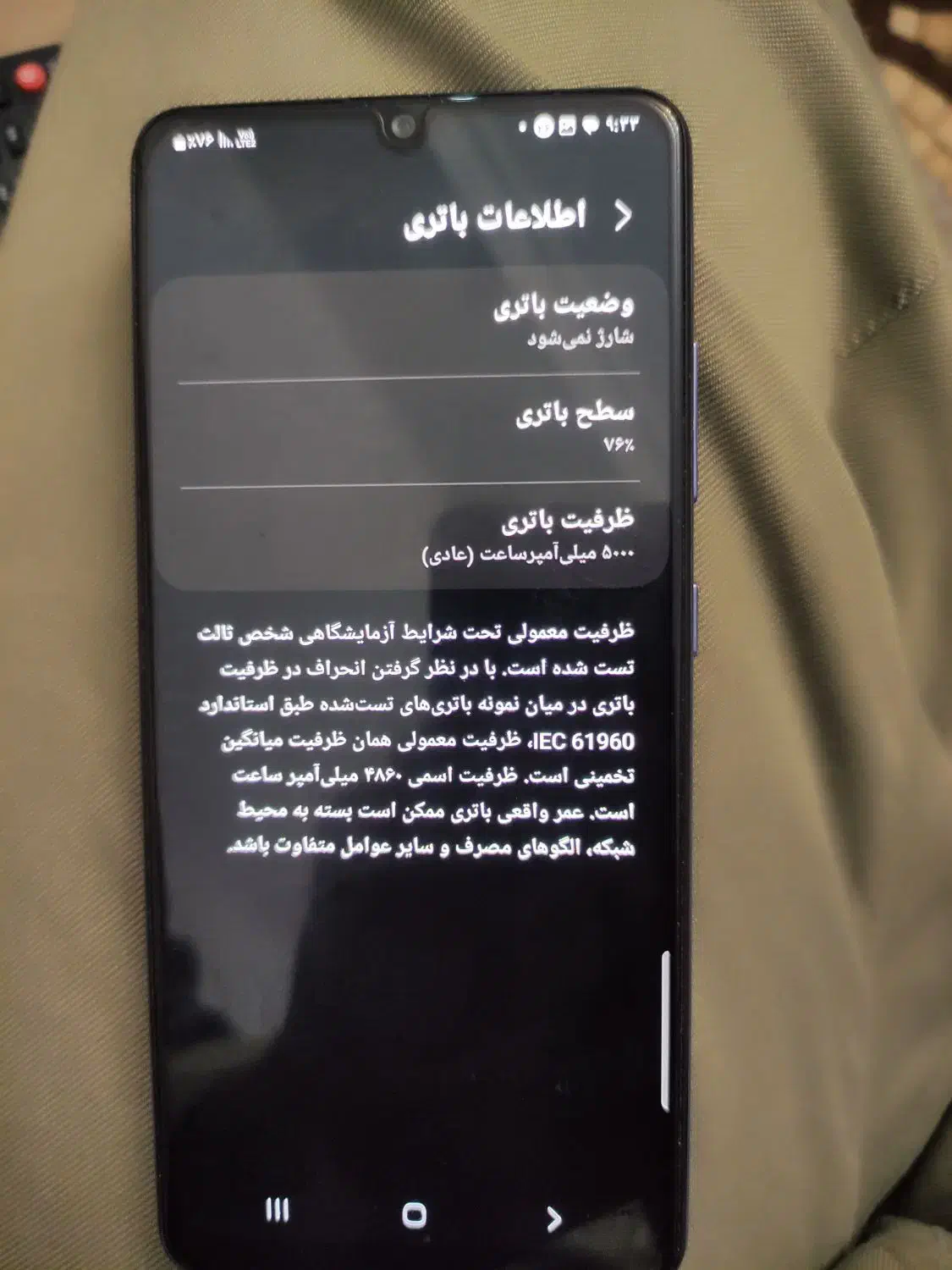 گوشی a32|موبایل|کرج, خرمدشت|دیوار