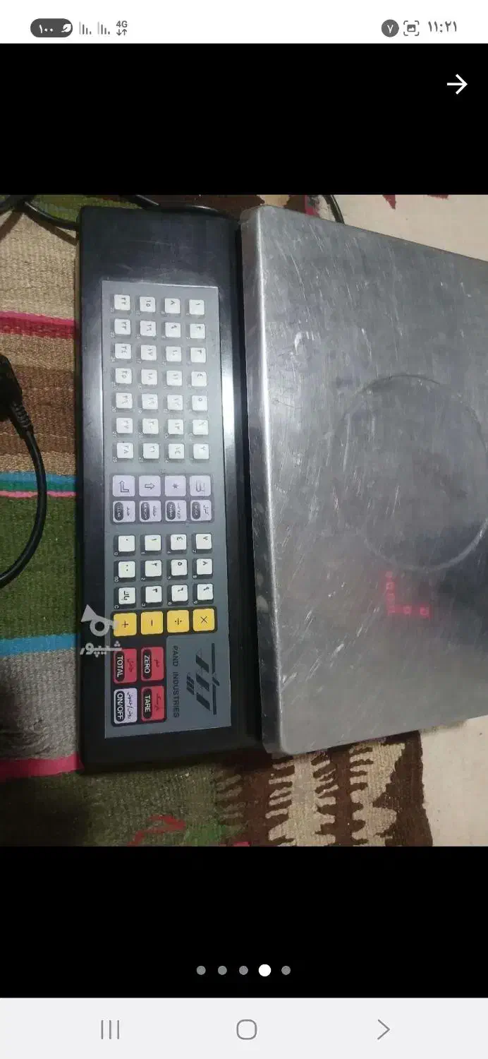 ترازو فروشگاهی|فروشگاه و مغازه|نکا, |دیوار