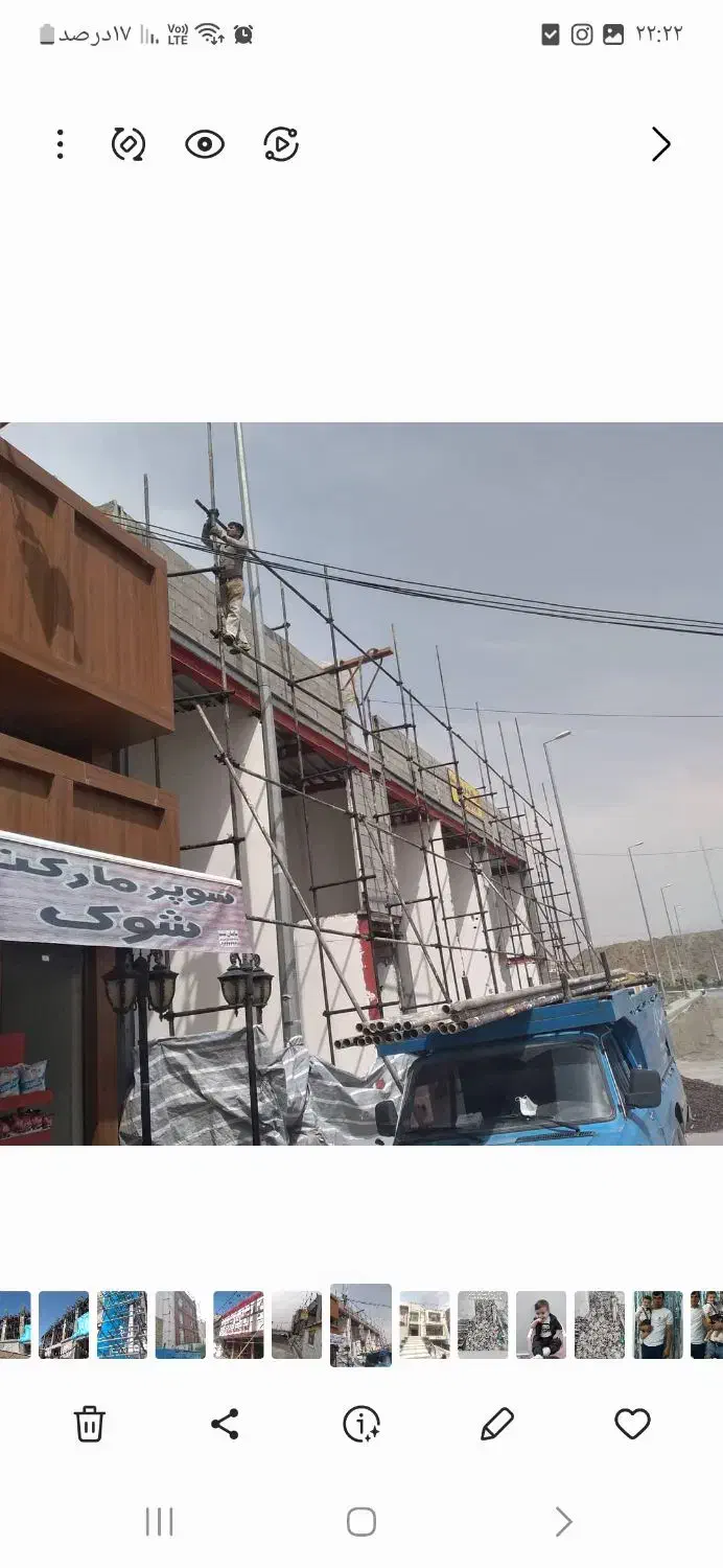 داربست فلزی|خدمات پیشه و مهارت|پردیس, واصفجان|دیوار