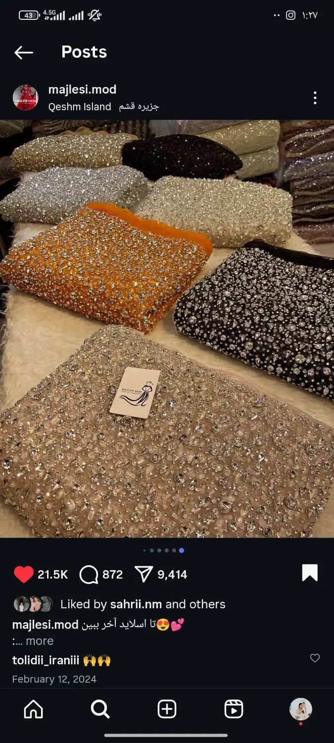 پارچه کارشده با سنگ کریستال|لباس|تالش, هشتپر|دیوار