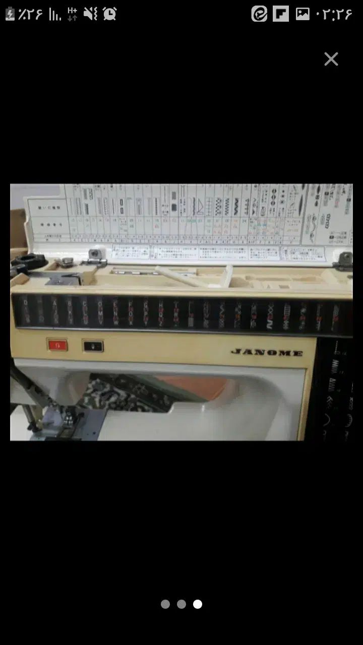 لوازم منزل|چرخ خیاطی و ریسندگی|زرندیه, |دیوار