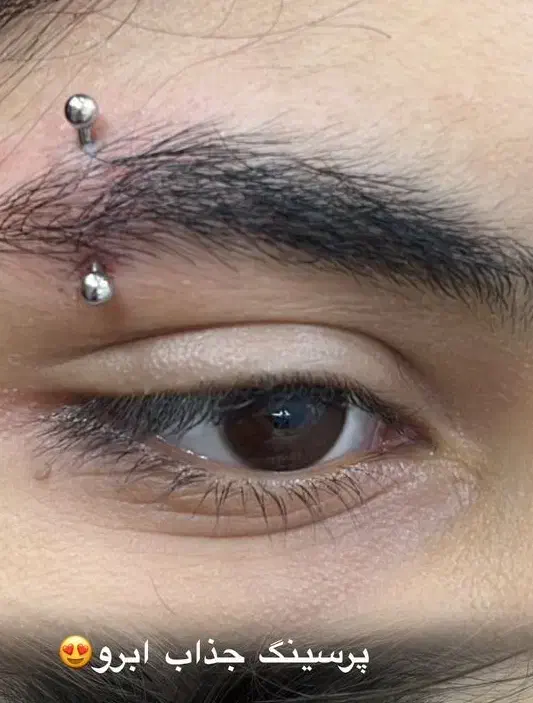 آف یلدایی پیرسینگ|بدلیجات|اندیمشک, |دیوار