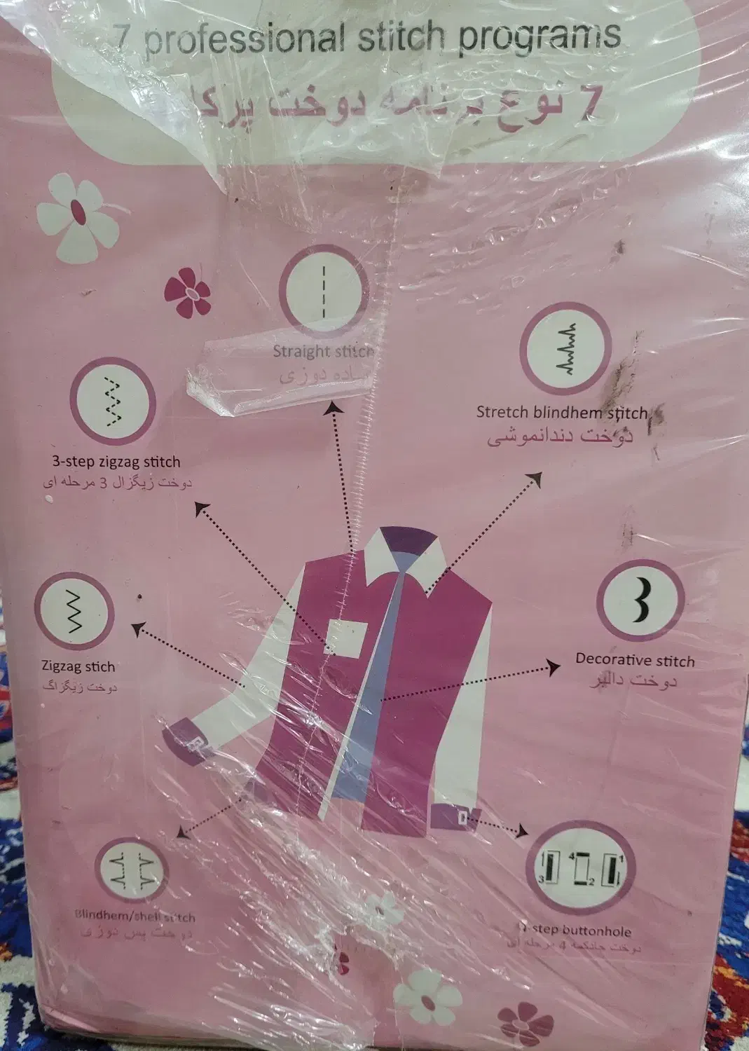 چرخ خیاطی مارشال کاملا سالم و نو فروش فوری|چرخ خیاطی و ریسندگی|بندر انزلی, تهران|دیوار