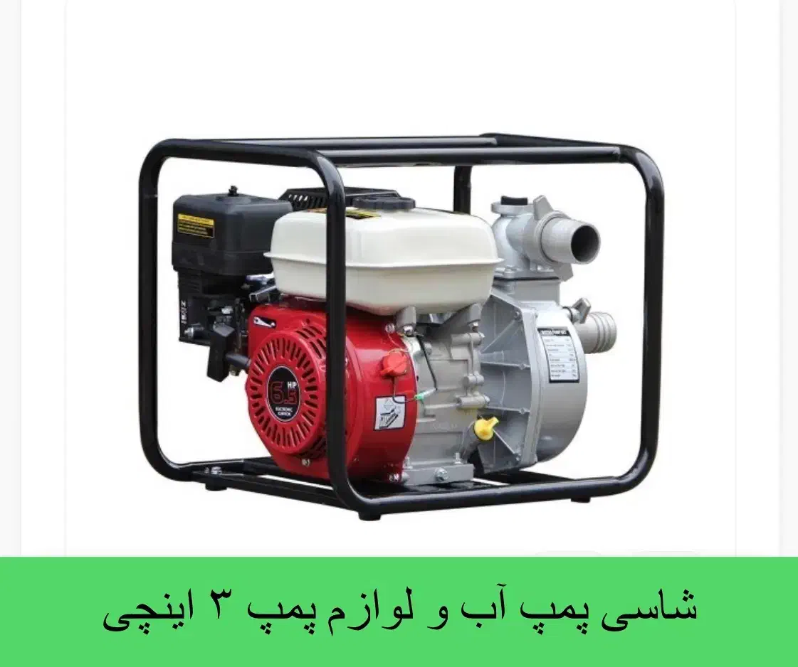 کمپکتور دستی کارکرده با موتور هوندا|ماشینآلات صنعتی|ارومیه, |دیوار