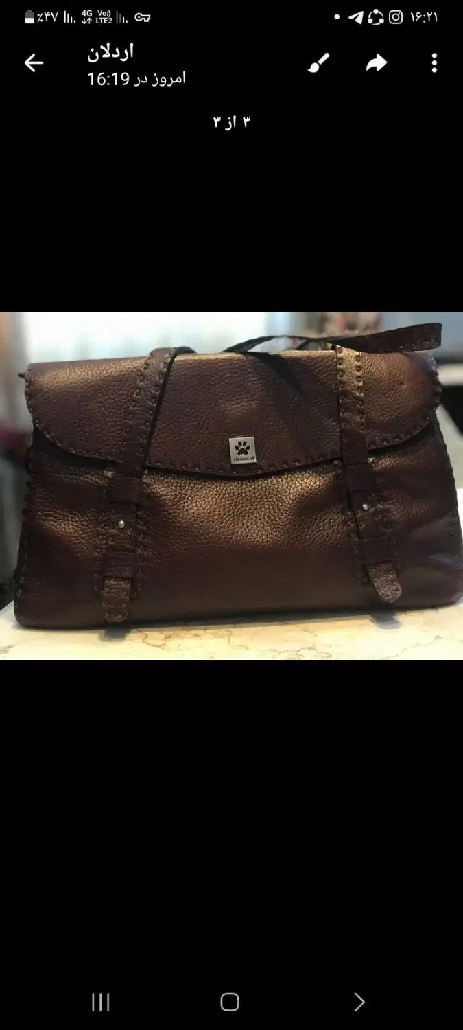 کیف دست دوز چرم شتر مرغ|کیف، کفش، کمربند|چالوس, |دیوار