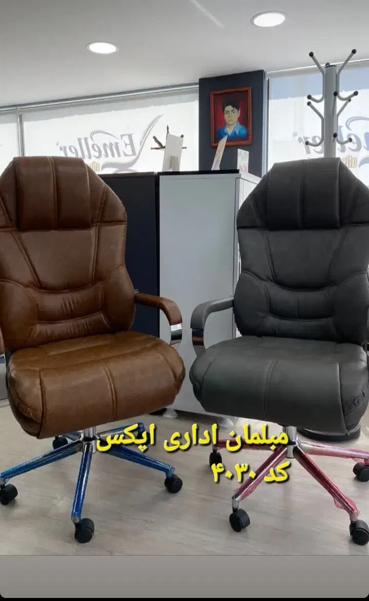 مبلمان اداری|دفتر کار|چهاردانگه (تهران), |دیوار