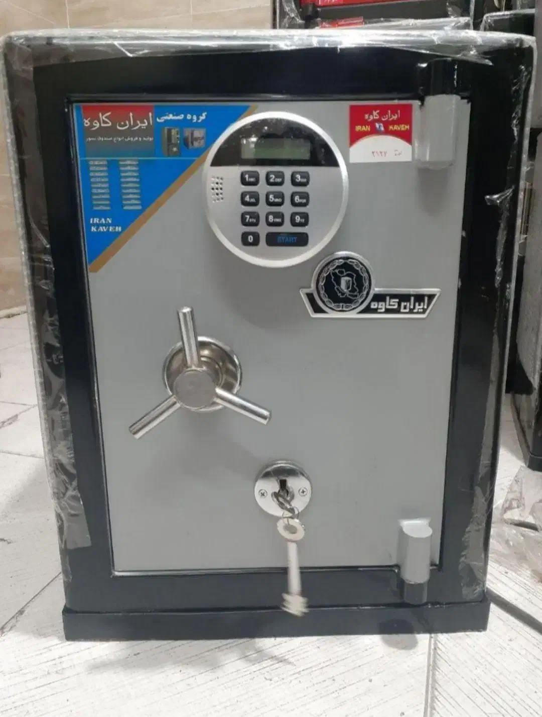 گاوصندوق نسوز با طراحی خاص|ابزارآلات|پرند, فاز ۳|دیوار