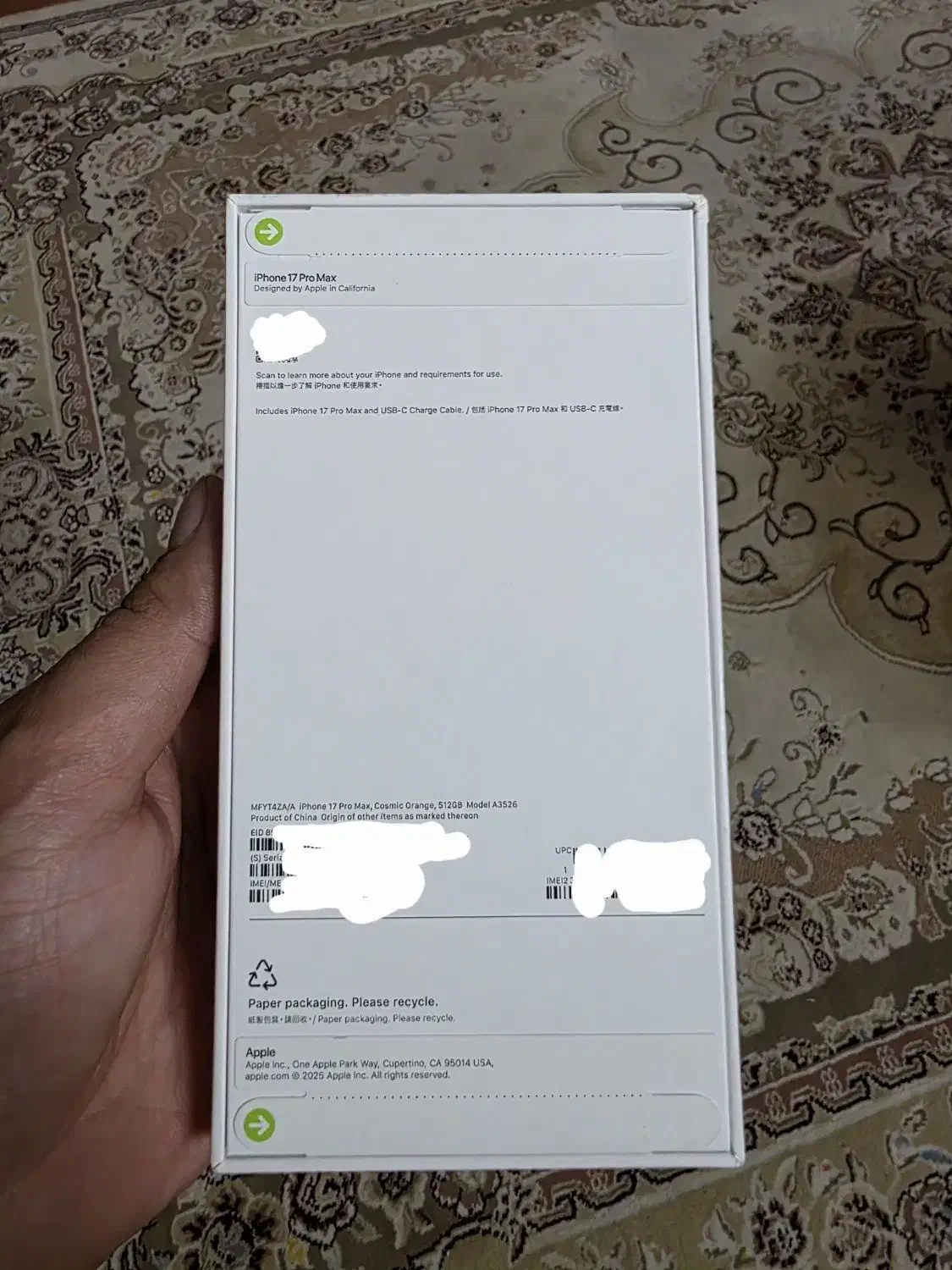 آیفون ۱۷ پرومکس iPhone 17 pro max|موبایل|مشهد, هنرستان|دیوار