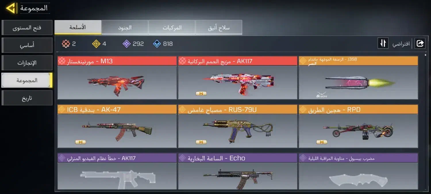 4 اکانت اکانت فقط 650هرکدوم|کنسول، بازی ویدئویی و آنلاین|مشهد, نیروی هوایی|دیوار