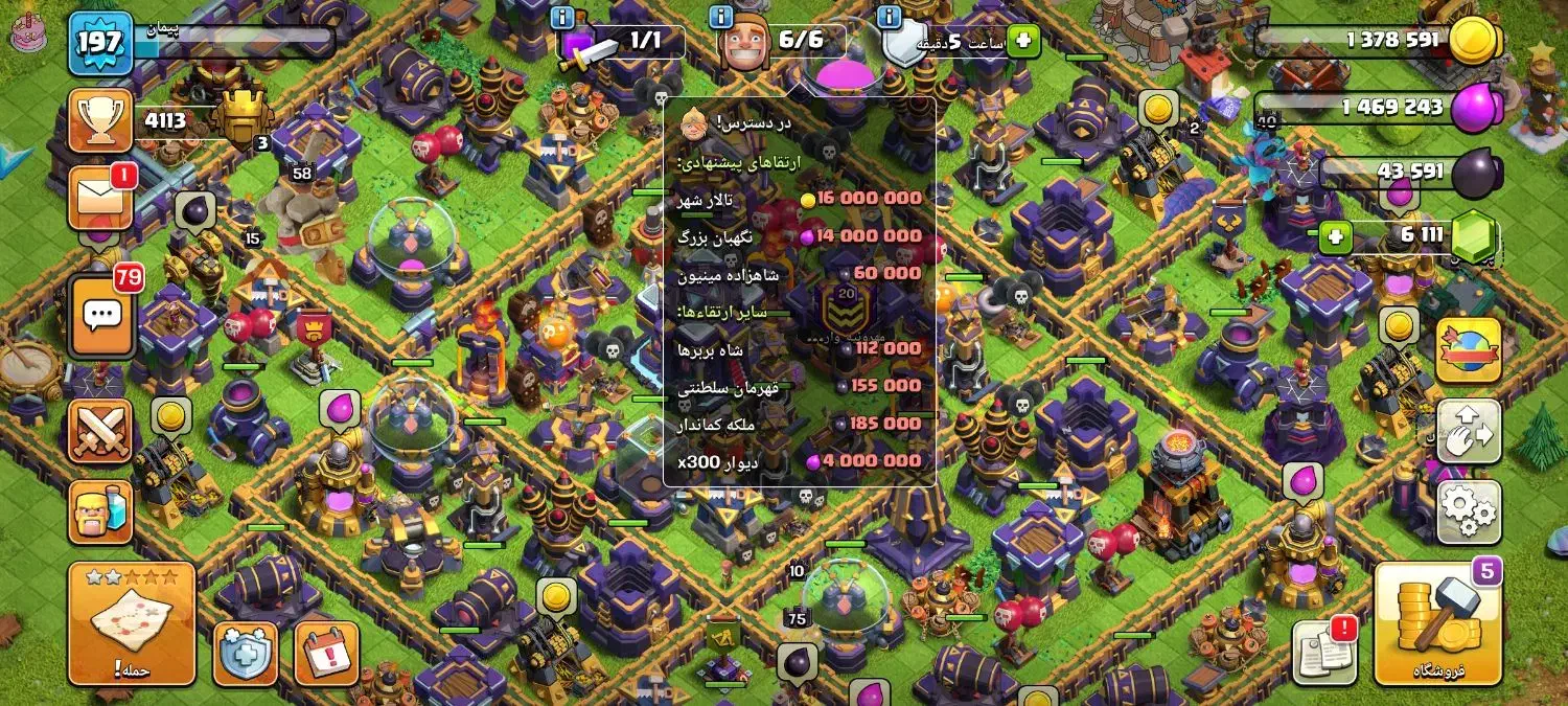 اکانت کلش آف کلنز|کنسول، بازی ویدئویی و آنلاین|اندیمشک, |دیوار