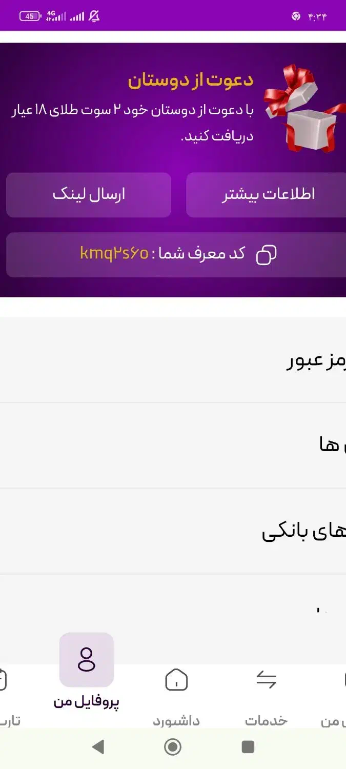 بازی|کنسول، بازی ویدئویی و آنلاین|نیشابور, فضل|دیوار