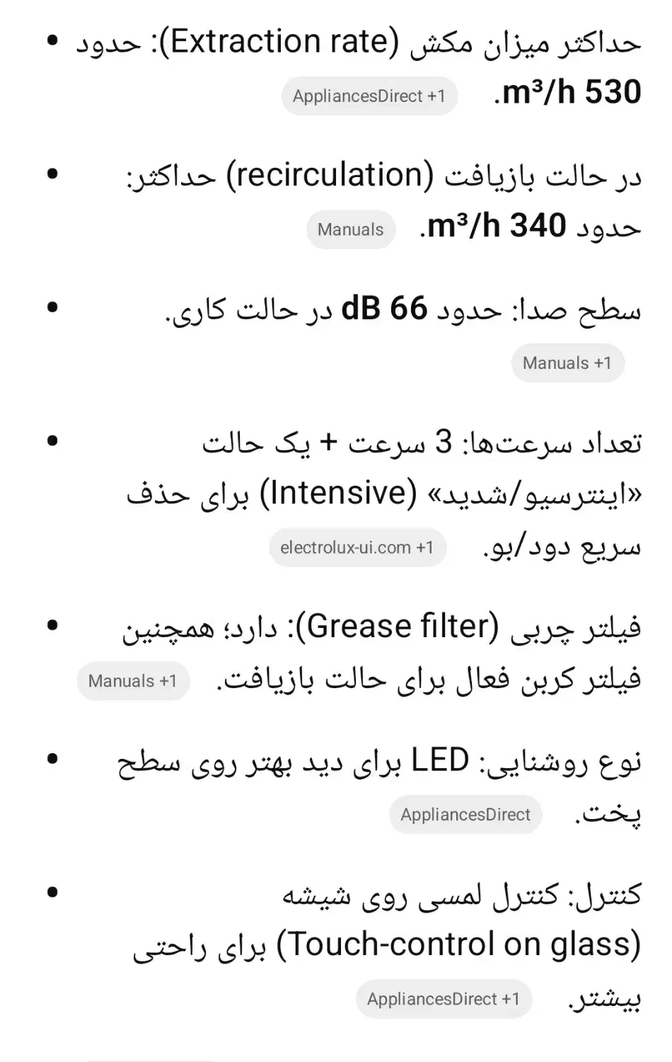 هود AEG ایتالیایی|هود|تهران, شهرک بوعلی|دیوار