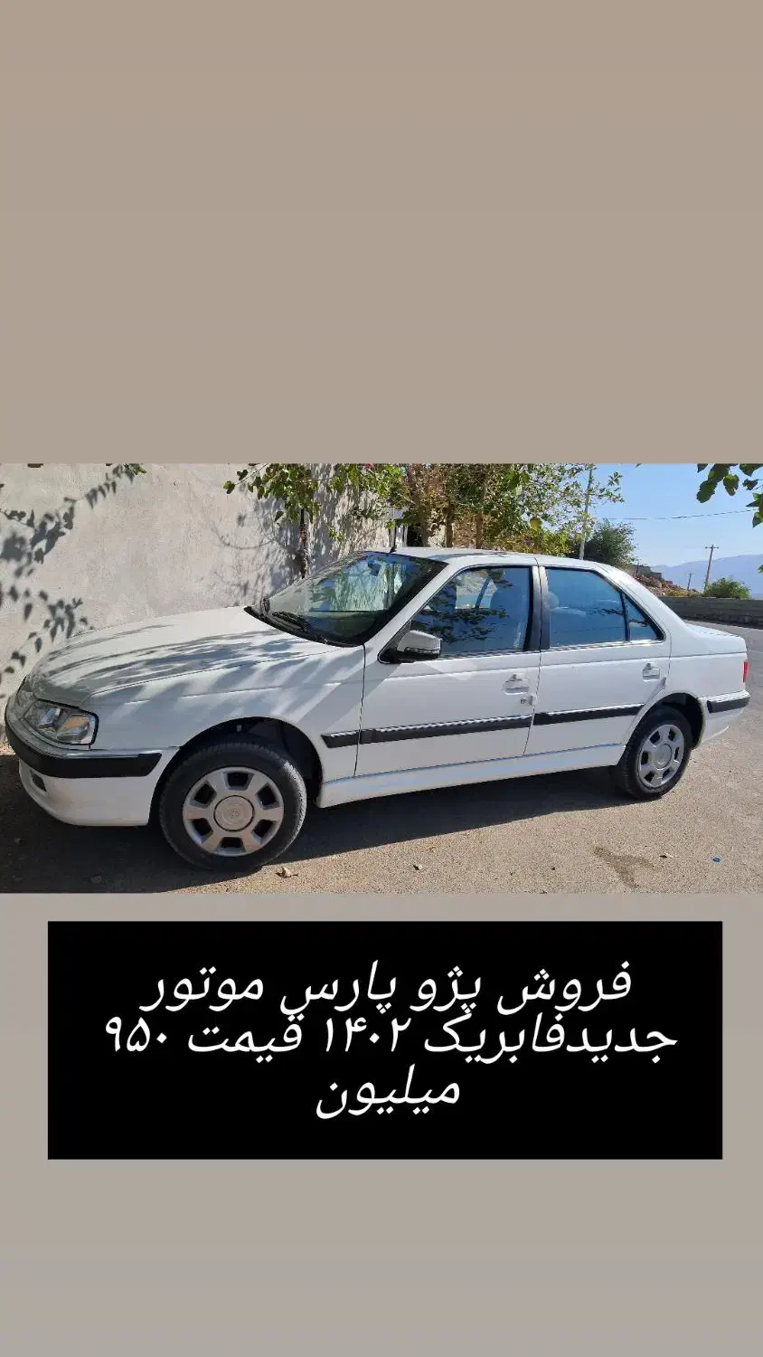 پارس ۴۰۲|خودرو سواری و وانت|سیمکان, |دیوار