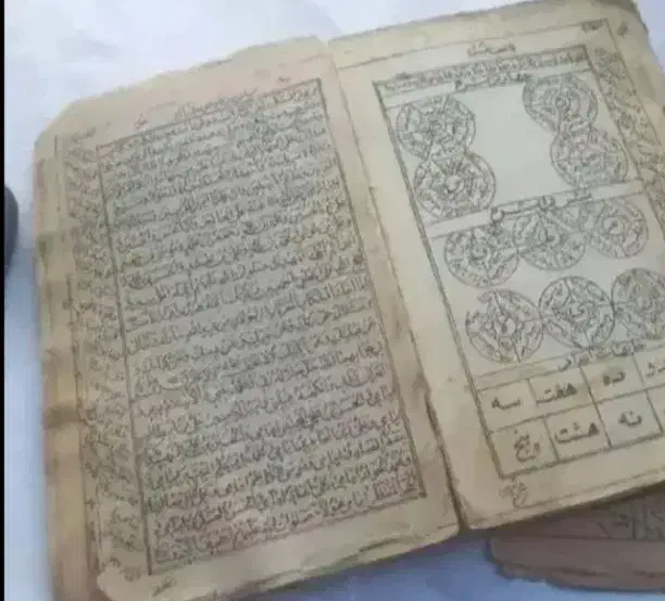 کتاب دعا 24 ساعته|کتاب و مجله ادبی|مشهد, جنت|دیوار