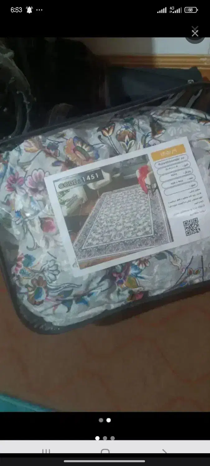 روفرشی کشدار ۹متری جنس مخمل ترک|روفرشی|تهران, شادمان|دیوار