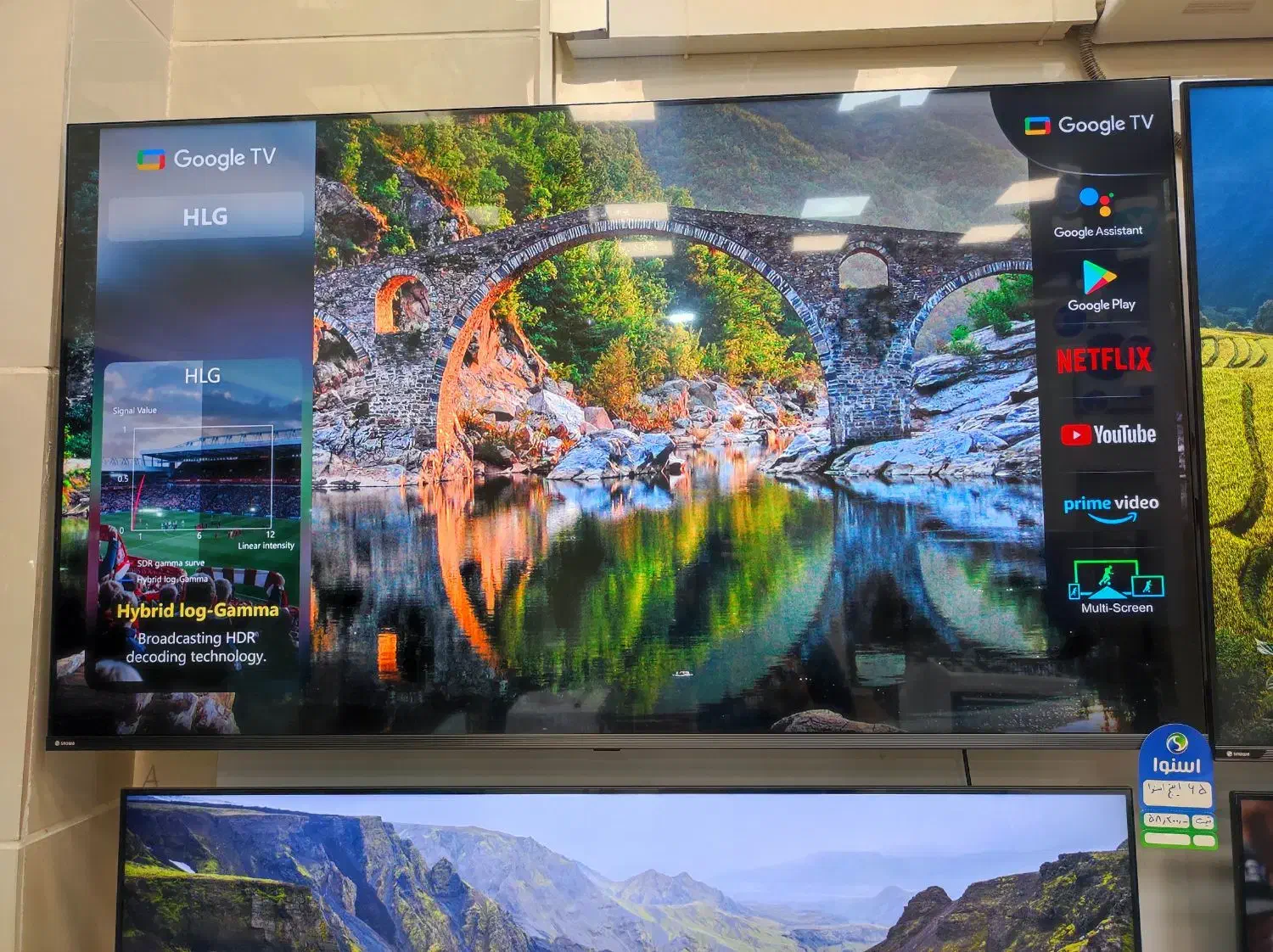 ال ای دی های اسنوا و دوو|تلویزیون و پروژکتور|اقبالیه, |دیوار