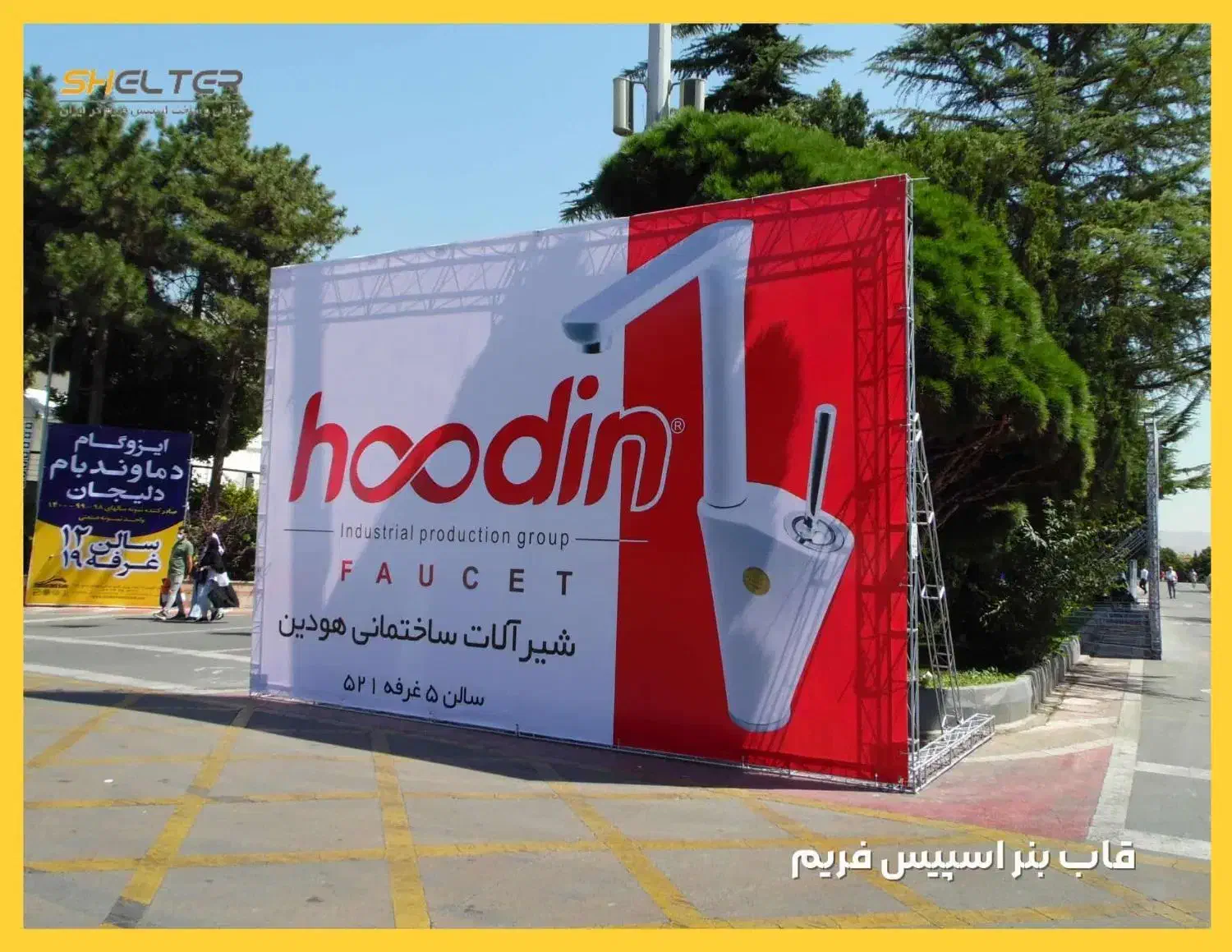 اسپیس وسازه نمایشگاهی بابهترین قیمت|خدمات پذیرایی، مراسم|مشهد, بهشت|دیوار