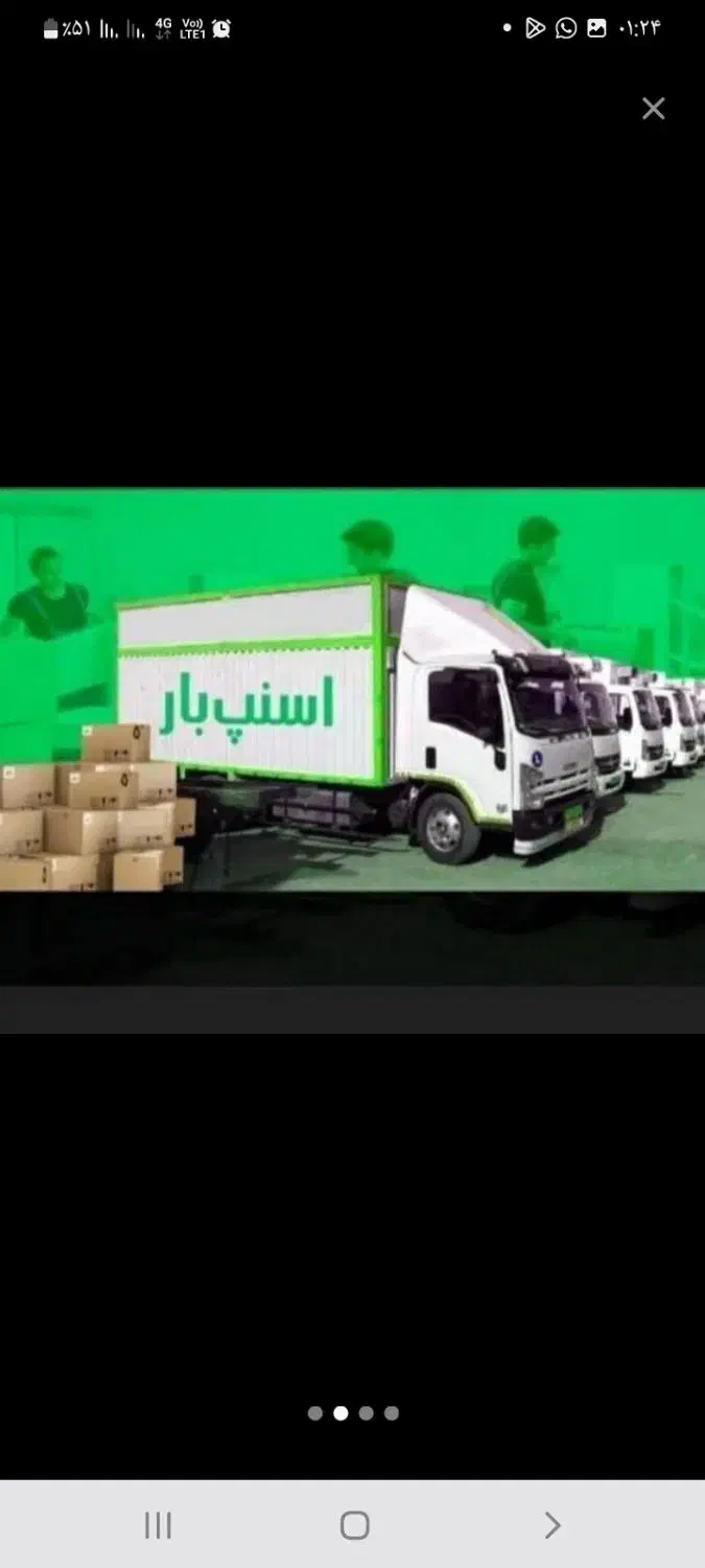 باربری اسنپ بار کرج .فردیس .تهران .ملارد اندیشه.|خدمات حمل و نقل|فردیس, فردیس|دیوار
