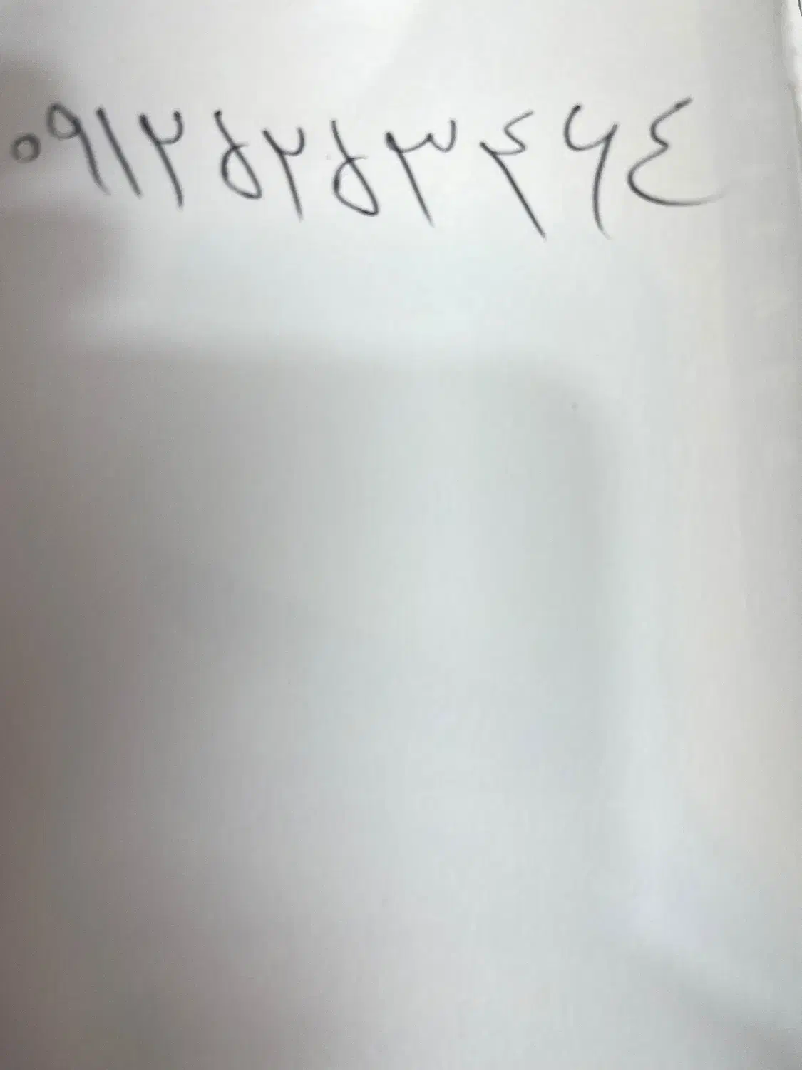 خط همراه اول|سیمکارت|فردیس, خیام شرقی|دیوار