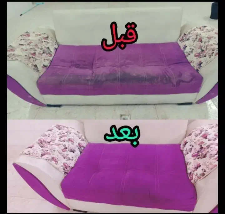 مبل شویی تخصصی گیل|خدمات نظافت|بندر انزلی, سپه|دیوار