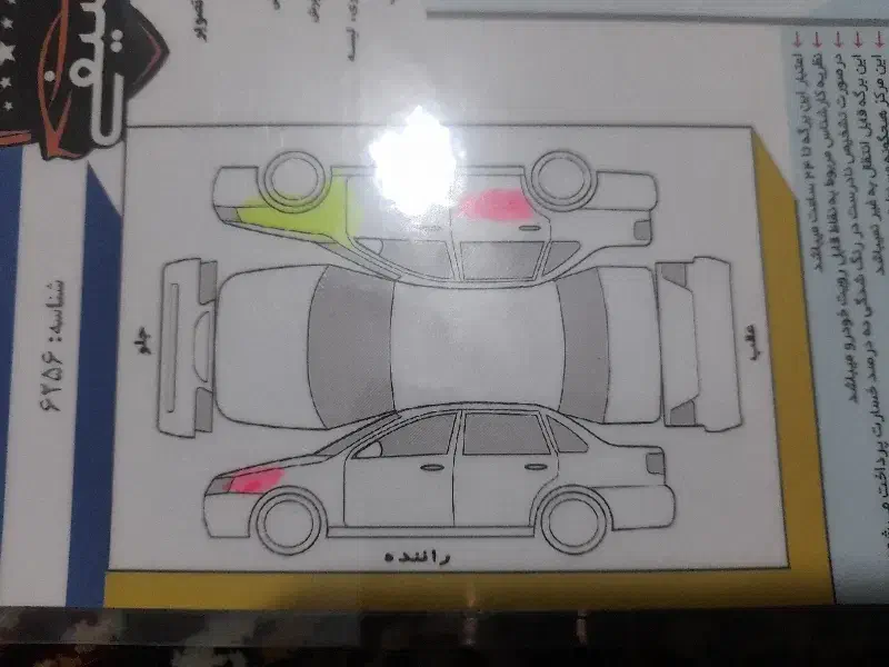 پراید ۸۴|خودرو سواری و وانت|ایلام, |دیوار