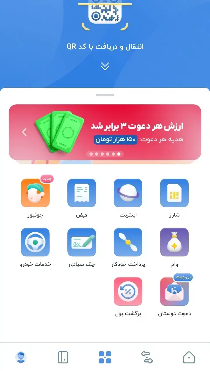 ۴۰میلیون بدون ضامن|کارت هدیه و تخفیف|چالوس, |دیوار