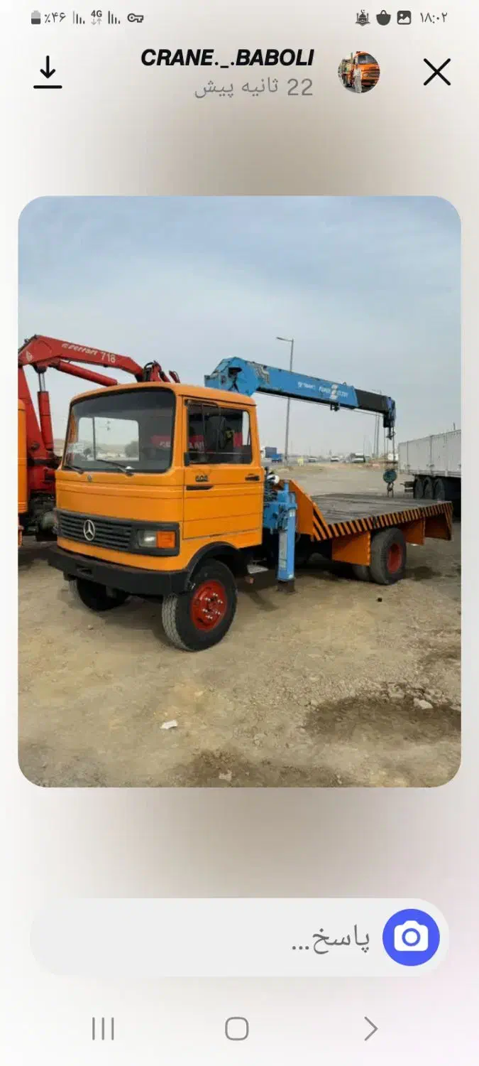 جرثقیل خاور۷۷لایه کاغذی|خودرو سنگین|ارومیه, |دیوار