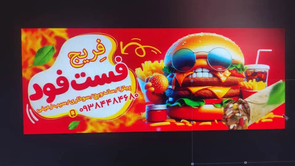 استخدام نیرو در شاورما فریج|استخدام خدمات فروشگاه و رستوران|میناب, |دیوار