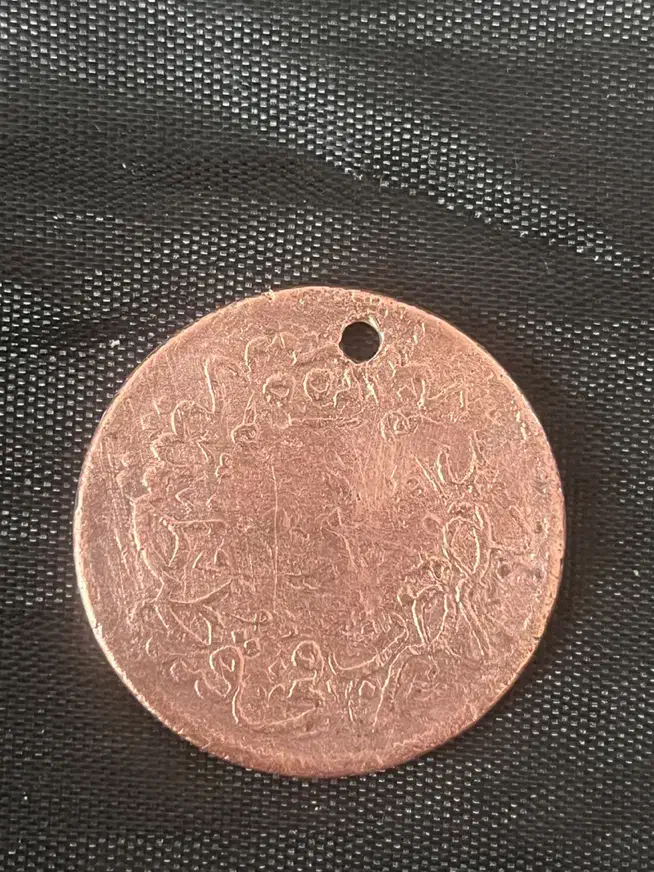 سکه قسطنطنیه سال ۱۲۵۵|کلکسیون سکه، تمبر، اسکناس|تهران, دریاننو|دیوار