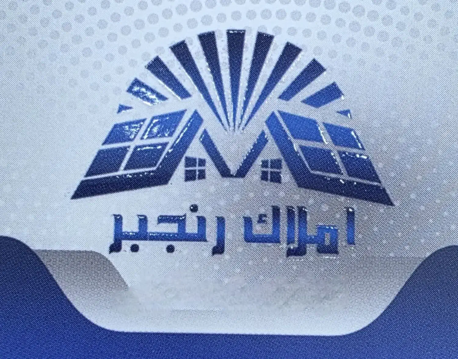 آپارتمان دو خواب شیک با وام مسکن مهر شاهین شهر|فروش آپارتمان|شاهین‌شهر, مسکن مهر|دیوار