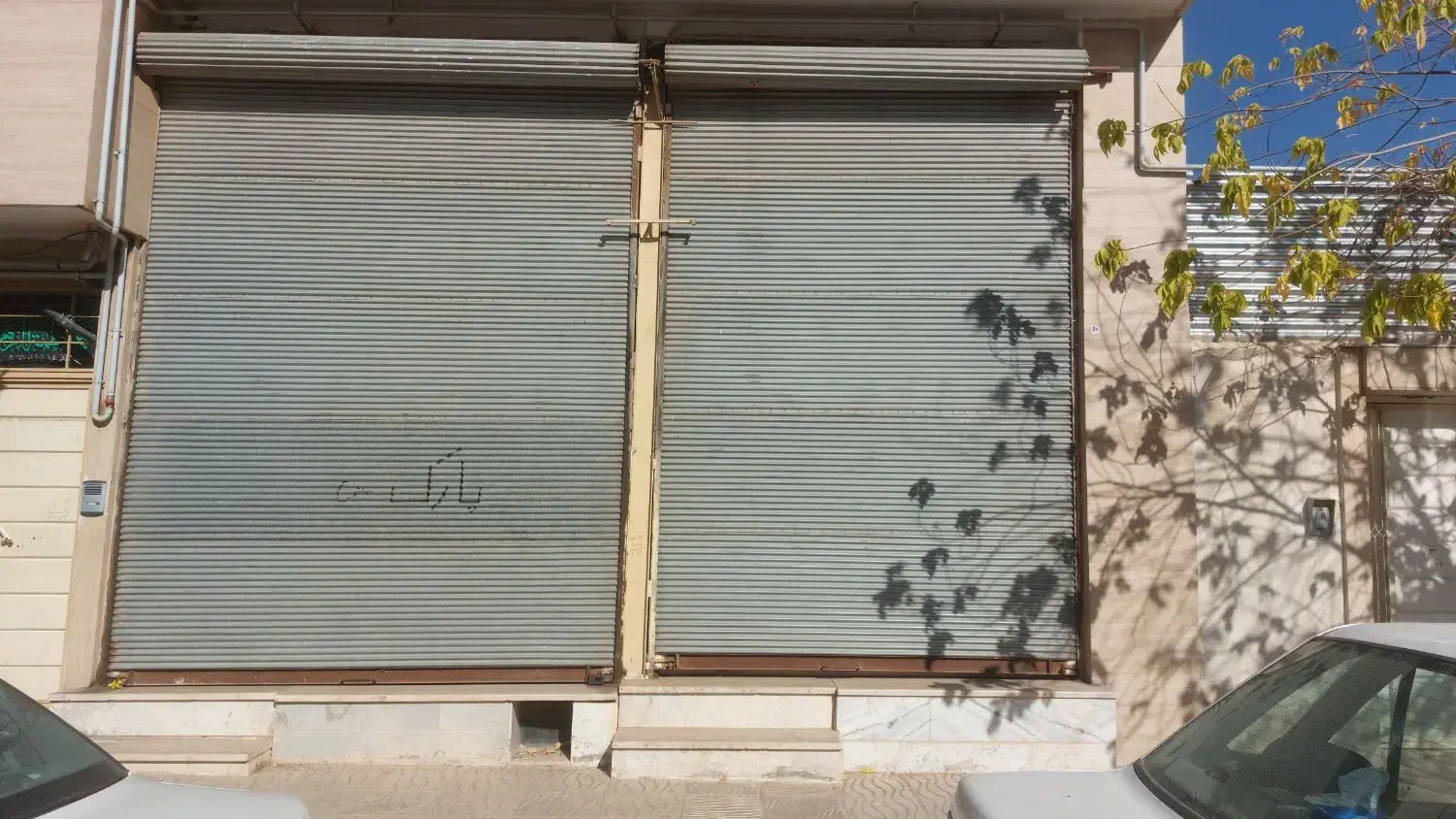 فروش مغازه در الهیه|فروش مغازه و غرفه|زنجان, |دیوار