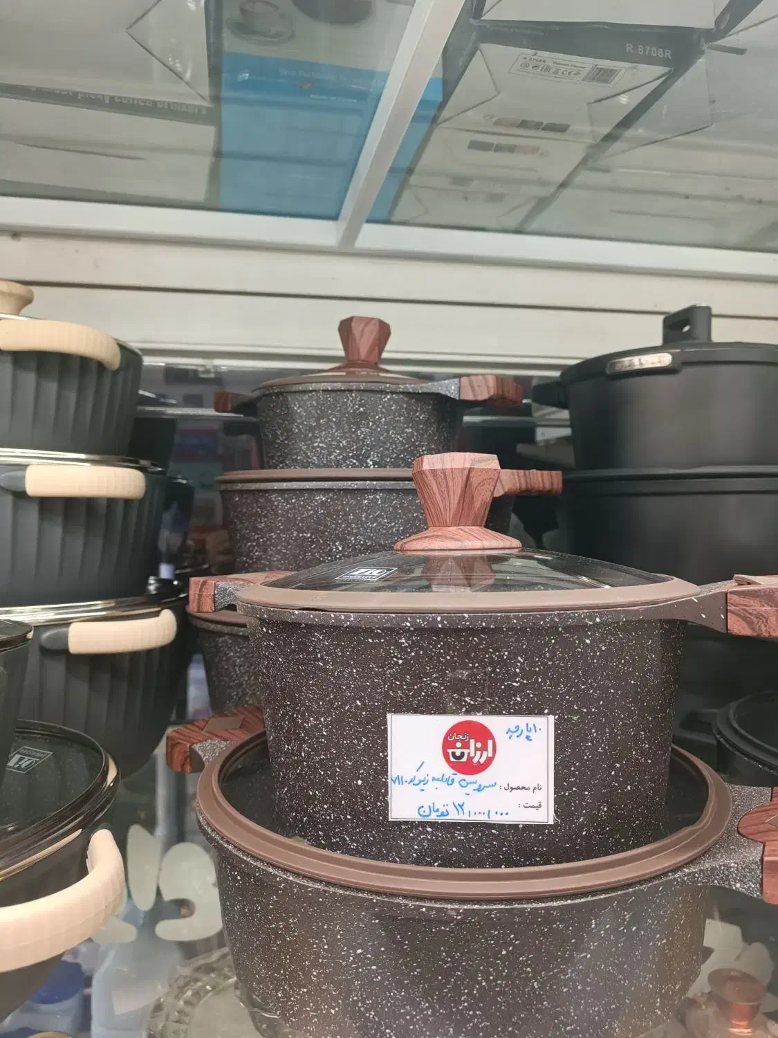 سرویس قابلمه ۱۰پارچه زیو|ظروف پختوپز|زنجان, |دیوار